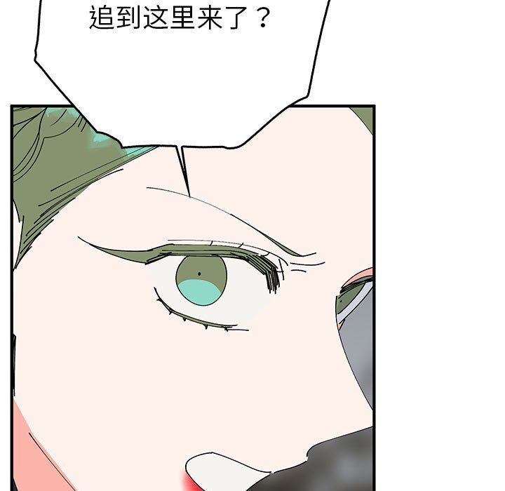 毒酒第35话
