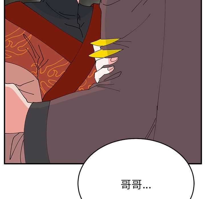 毒酒第35话