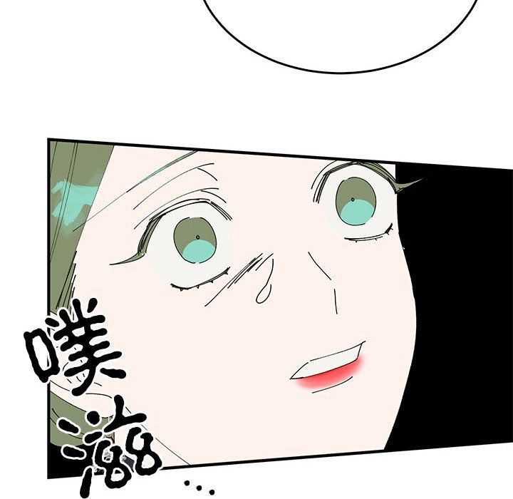 毒酒第35话