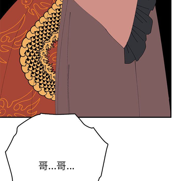 毒酒第35话