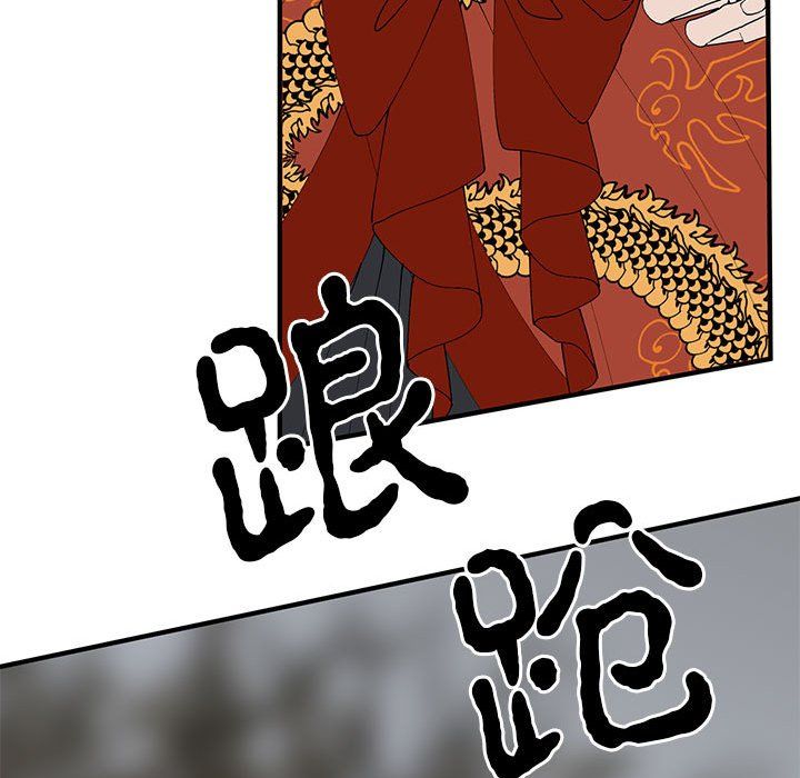 毒酒第35话