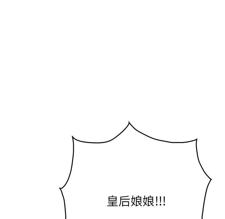 毒酒第35话