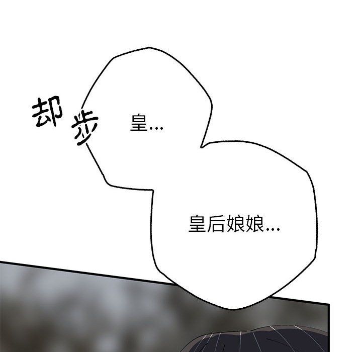 毒酒第35话