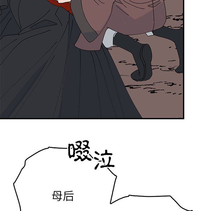 毒酒第35话