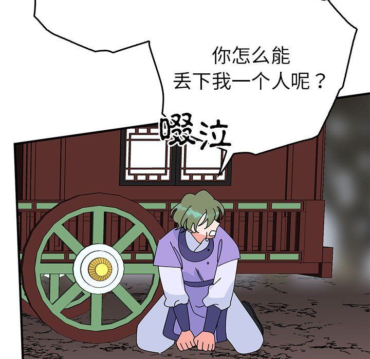 毒酒第35话