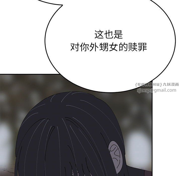 毒酒第35话