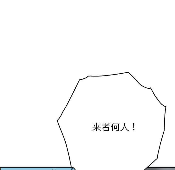 毒酒第35话