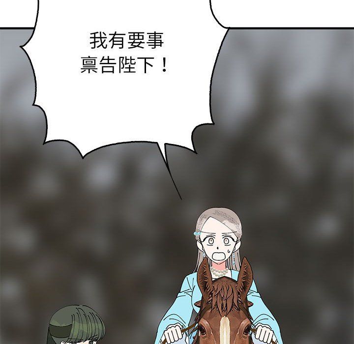 毒酒第35话