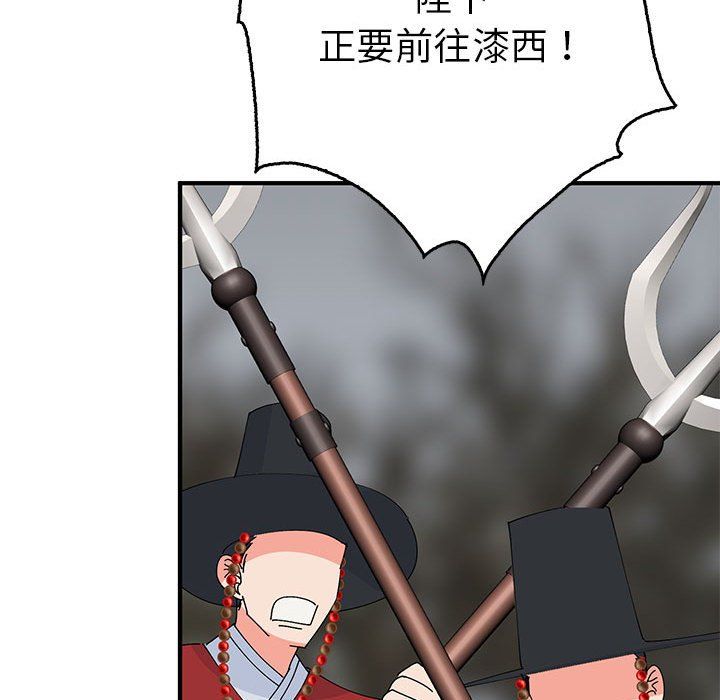 毒酒第35话