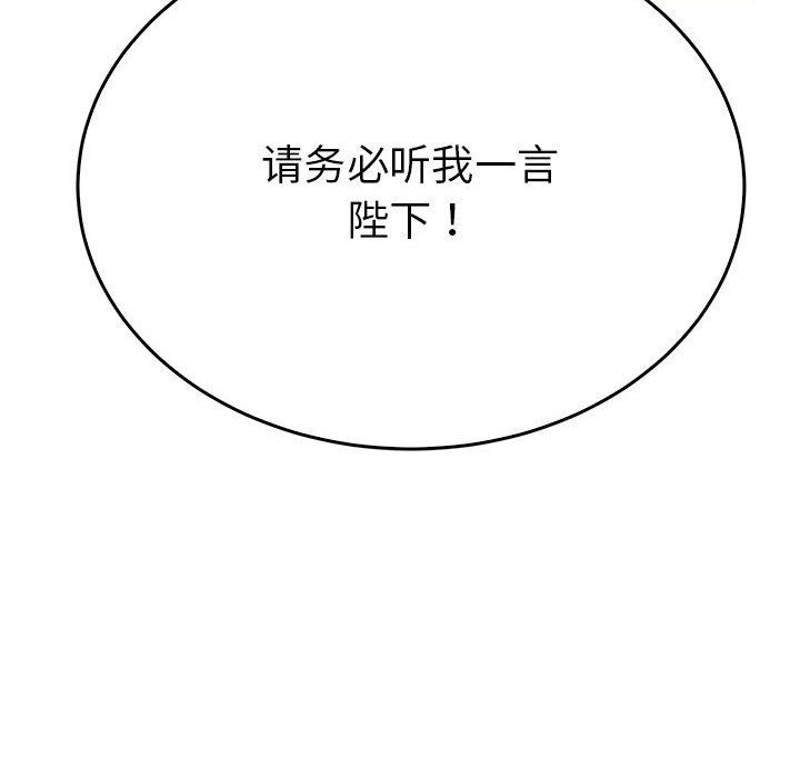 毒酒第35话