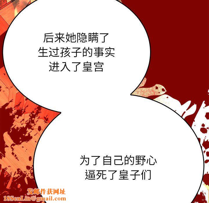 毒酒第35话
