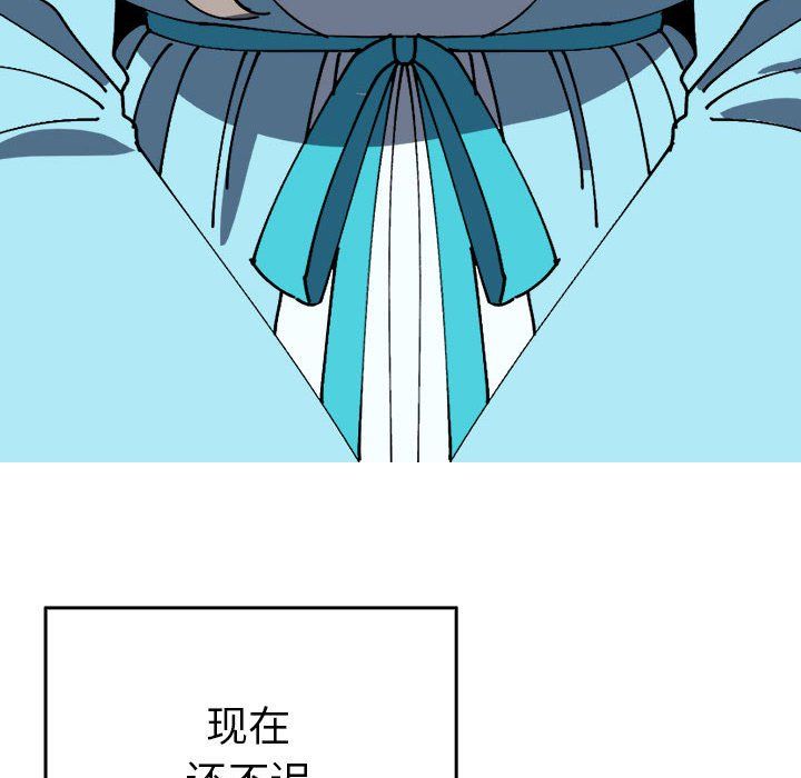毒酒第35话
