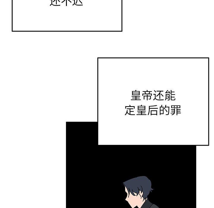 毒酒第35话