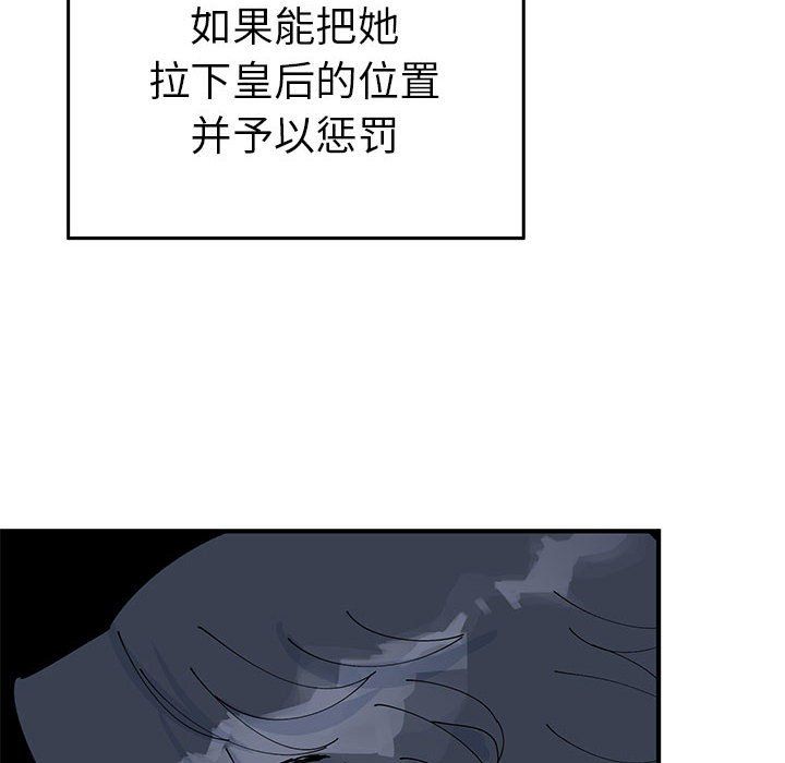 毒酒第35话