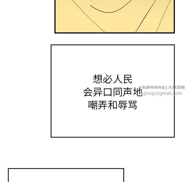 毒酒第35话
