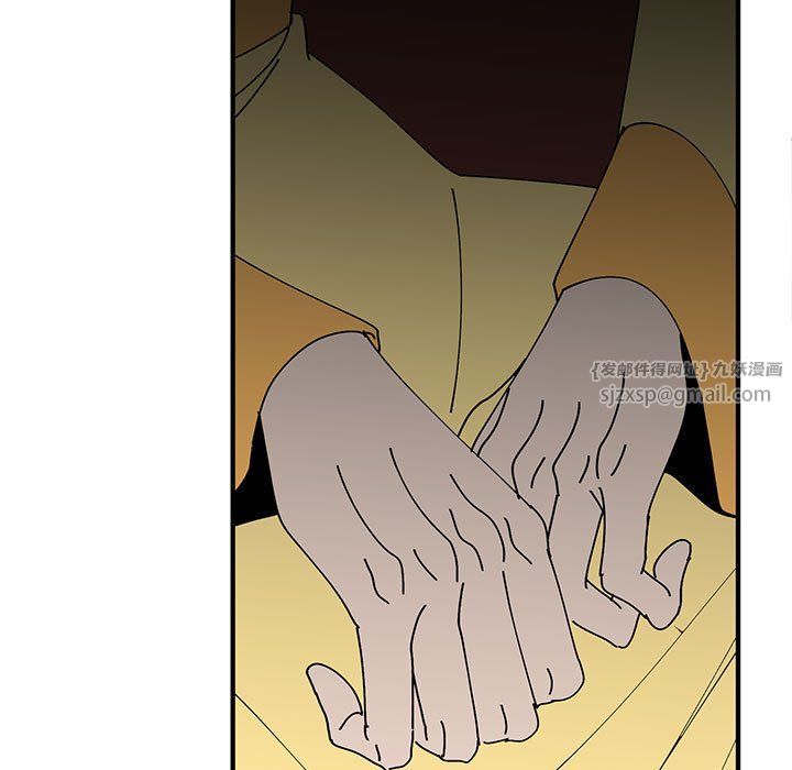 毒酒第35话