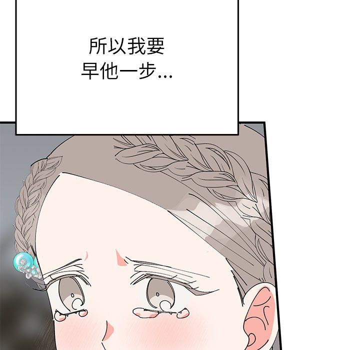 毒酒第35话