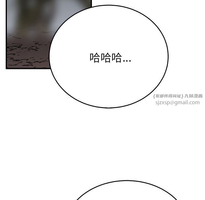 毒酒第35话