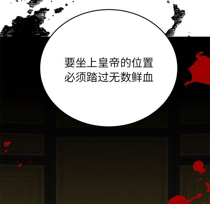 毒酒第35话