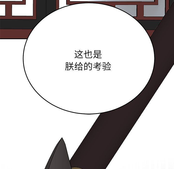 毒酒第35话