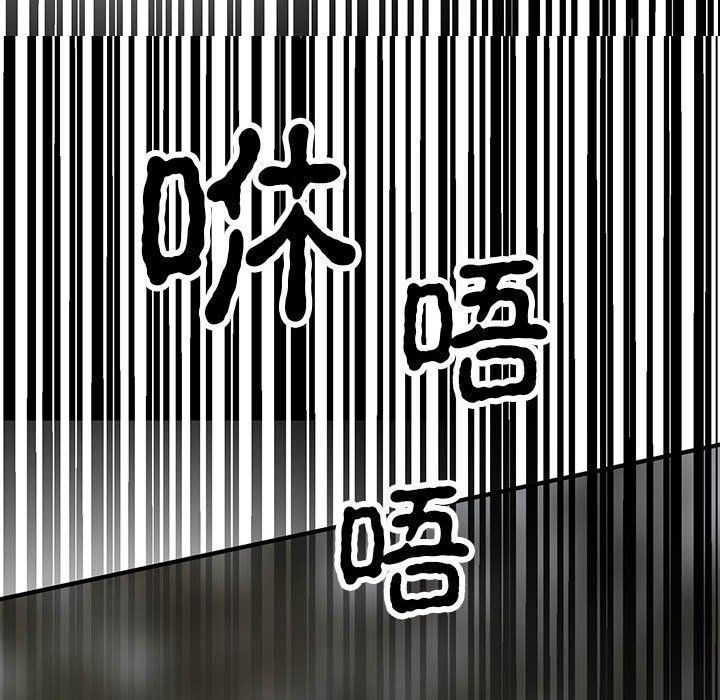 毒酒第35话