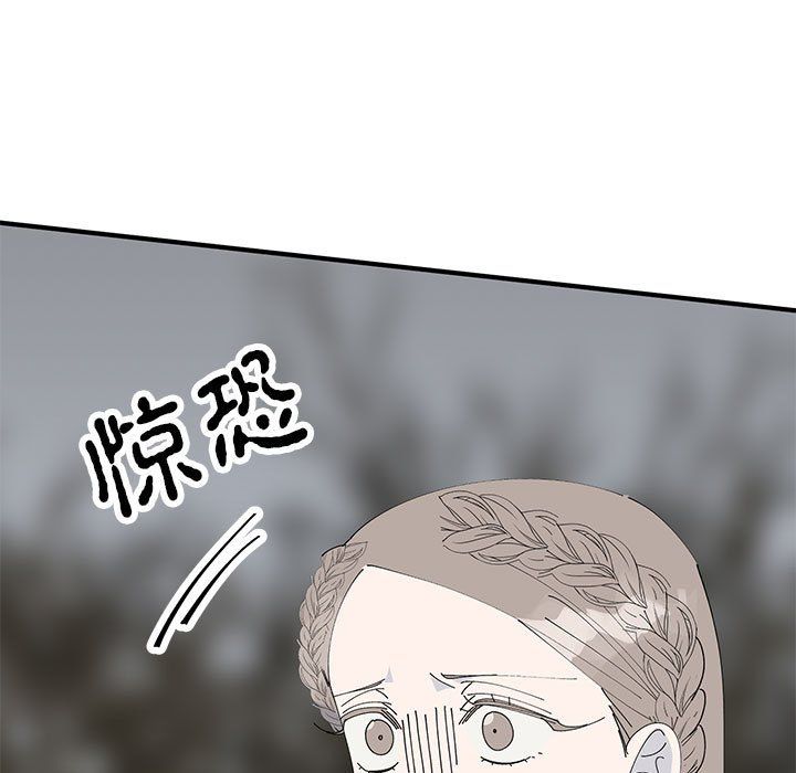毒酒第35话