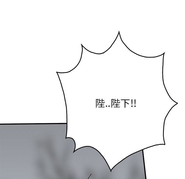 毒酒第35話