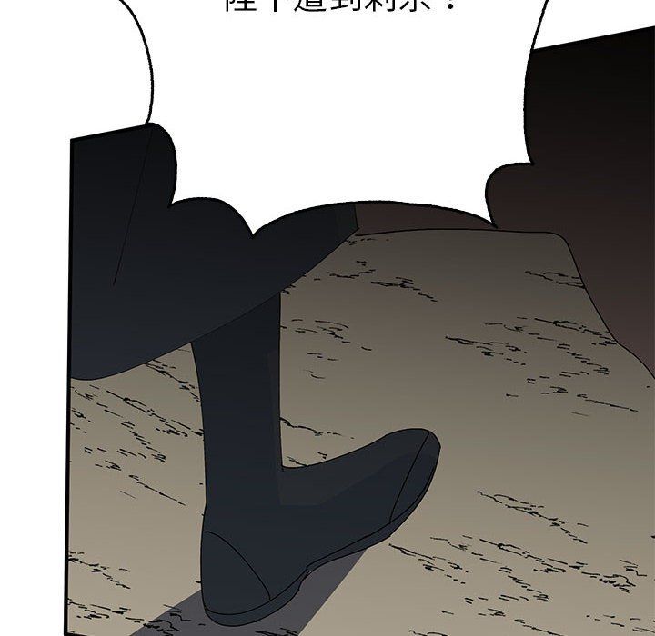 毒酒第35話