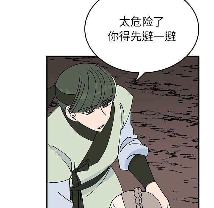 毒酒第35话