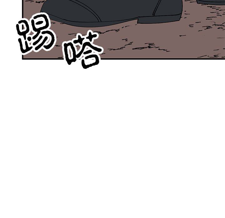 毒酒第35話