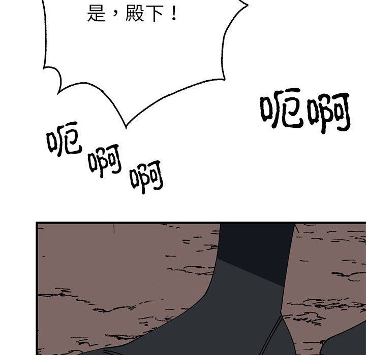 毒酒第35话