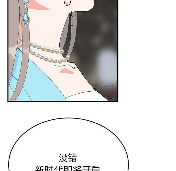 毒酒第35话