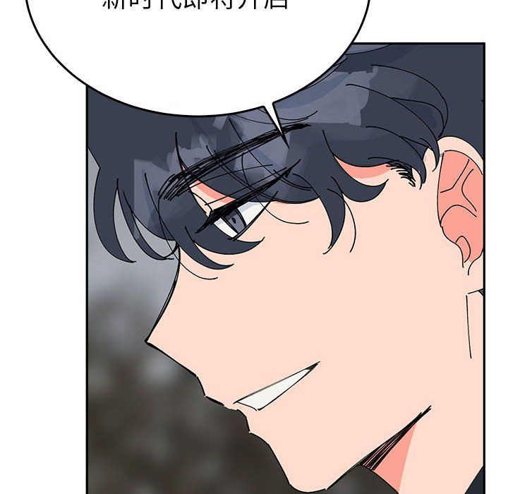 毒酒第35话