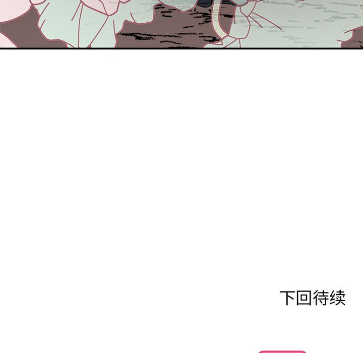 毒酒第35话