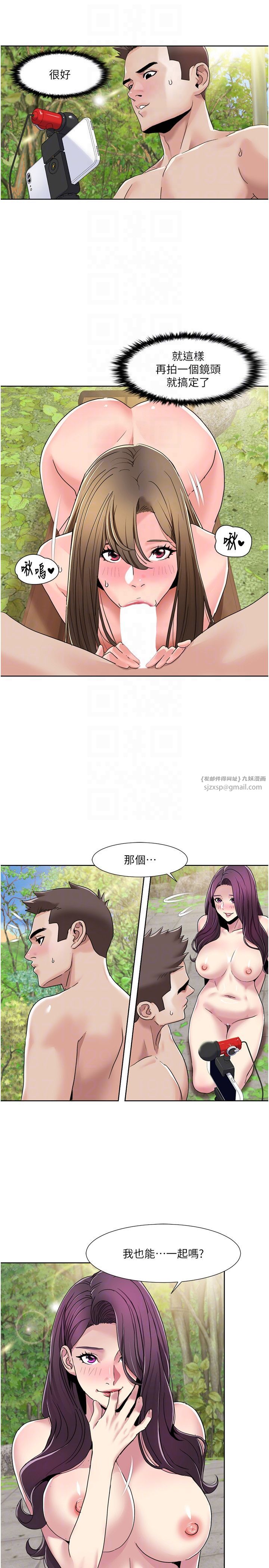 我的性福剧本第42话-发表评鑑结果