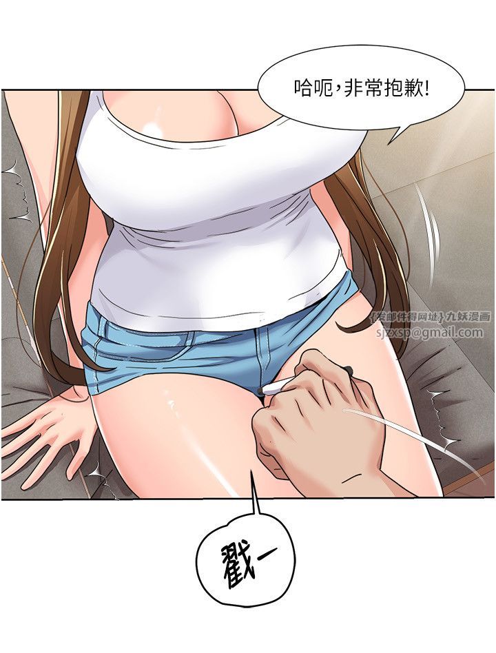 我的性福剧本第42话-发表评鑑结果