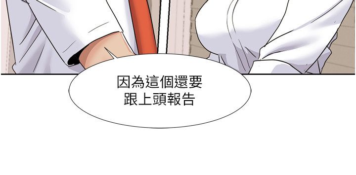 我的性福剧本第42话-发表评鑑结果