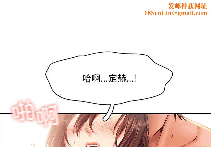 《乘风高飞》第40话