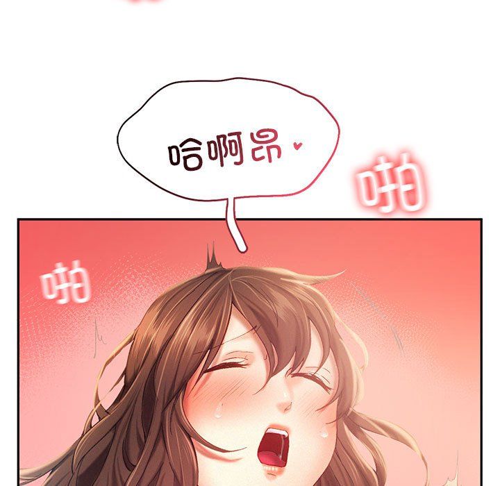 乘风高飞第40话