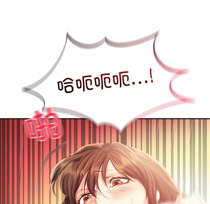 乘风高飞第40话