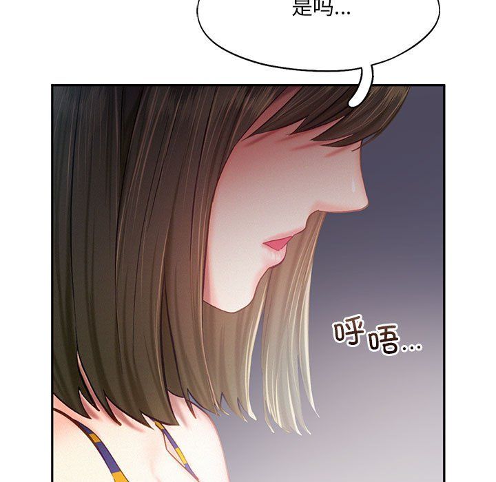 乘风高飞第40话