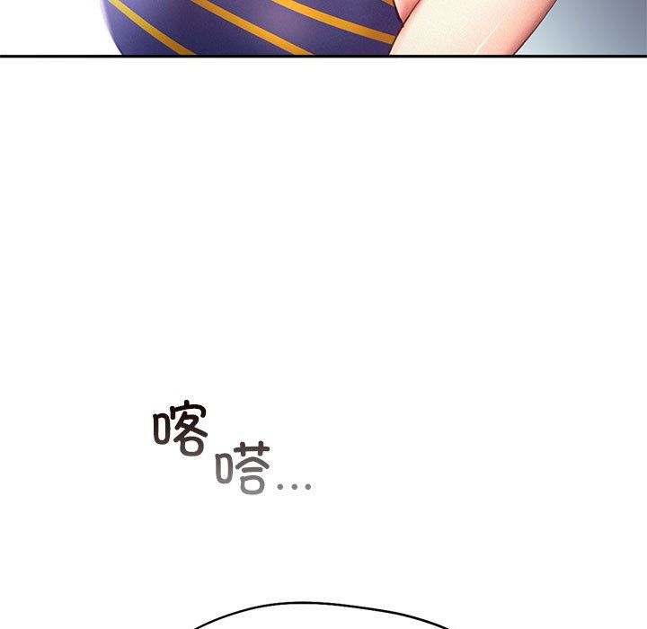 乘风高飞第40话