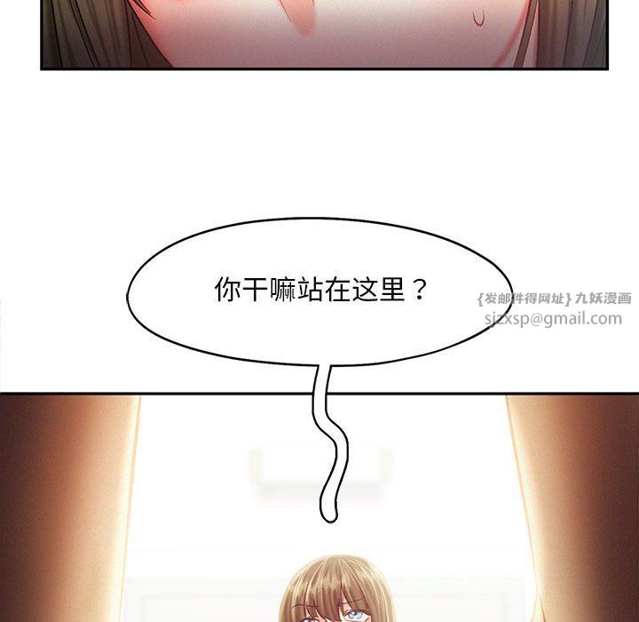 《乘风高飞》第40话
