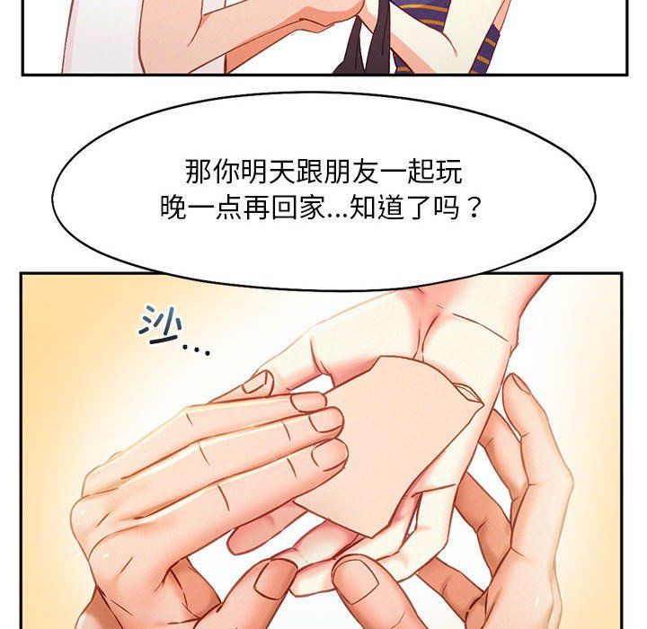 乘风高飞第40话