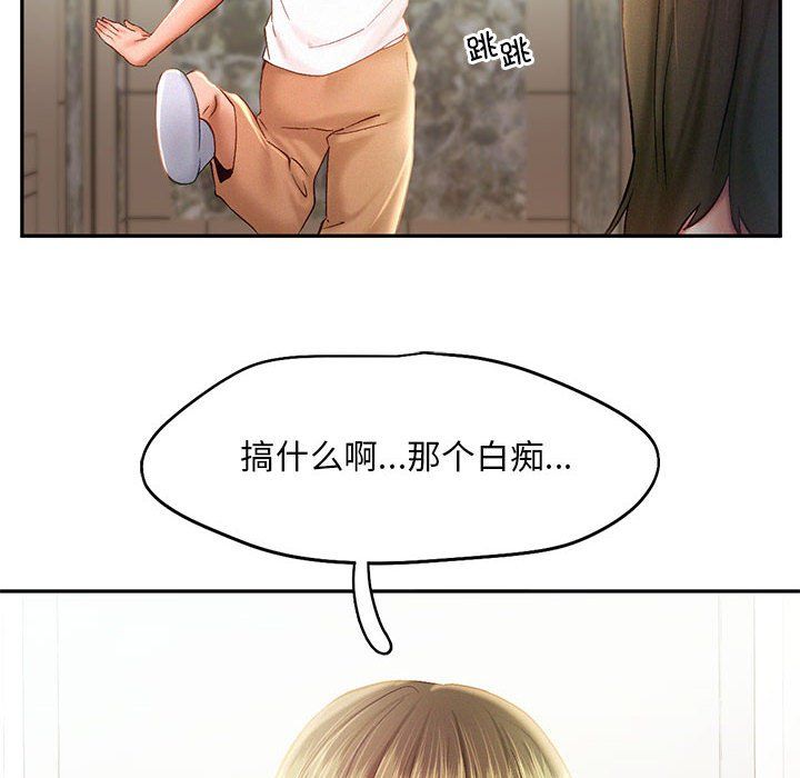 乘风高飞第40话