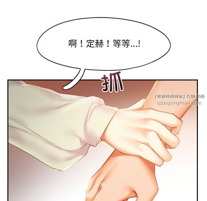 乘风高飞第40话