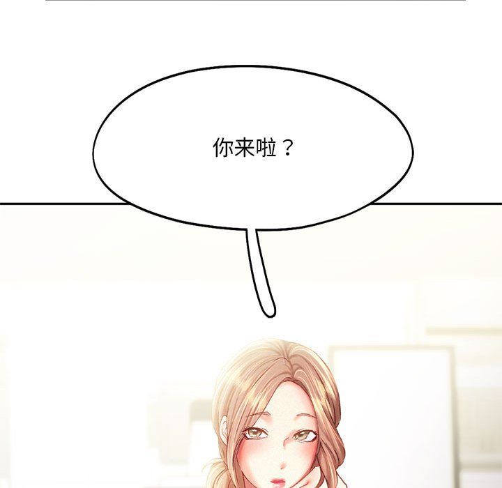 乘风高飞第40话