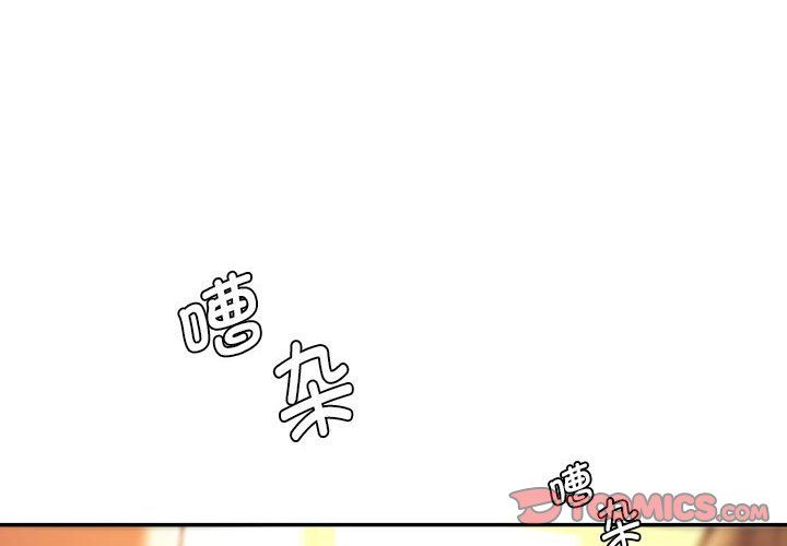 同级生第40话
