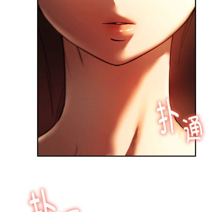 同级生第40话