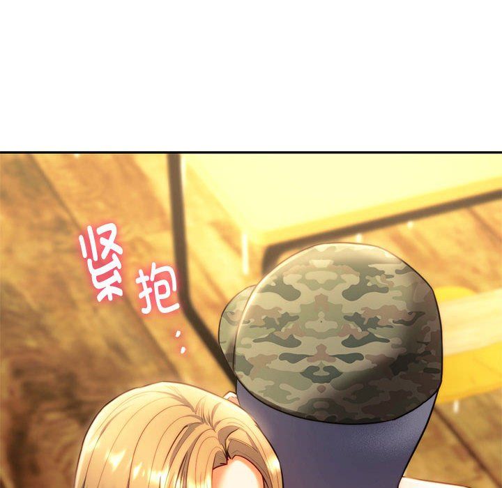 同级生第40话
